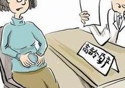 2026年美国专业试管婴儿医院流程全解析及全程总费用一览